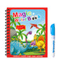 🎨 50% OFF NOW! ✨ Montessori Water Drawing Book – Reusable Magic Pages, Educational Toy & Reveals Invisible Patterns 💦📚