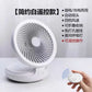 🔥Summer Bestseller🔥 Portable Mini Fan 🔥50% OFF!!  and✈️ free shipping