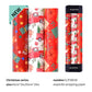 🎁 Christmas Wrapping Paper Set Christmas Wrapping Paper for Holiday Gifts