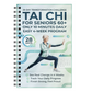 🧘Tai Chi Practice Book for Seniors & Beginners
